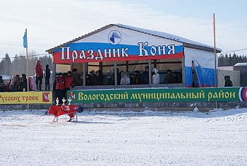Праздник Коня 2010. Фотоотчет | Вологодская область
